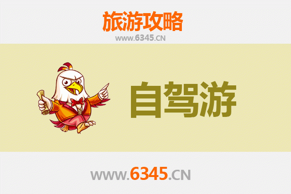 嘉义大林出发：滇西秘境腾冲深度旅游全攻略