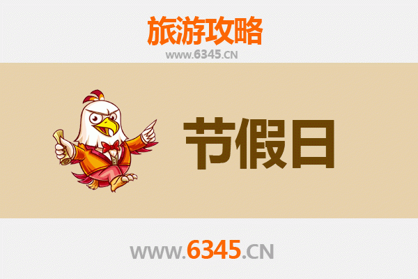 2026元旦漫游嘉义大林：慢城小镇风情与怀旧时光之旅