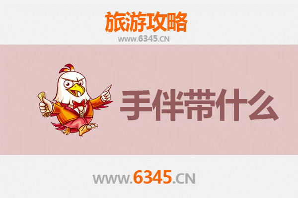 嘉义大林出发：湄洲岛朝圣与海岛风情全攻略及手伴推荐